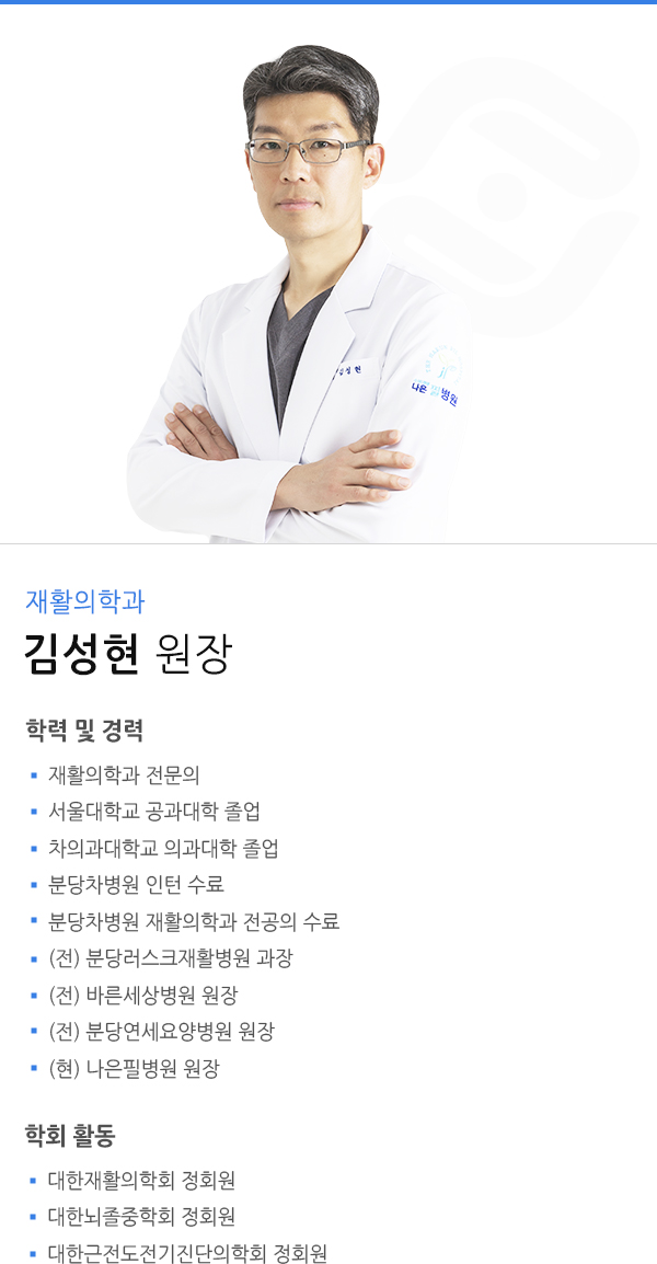 輺  