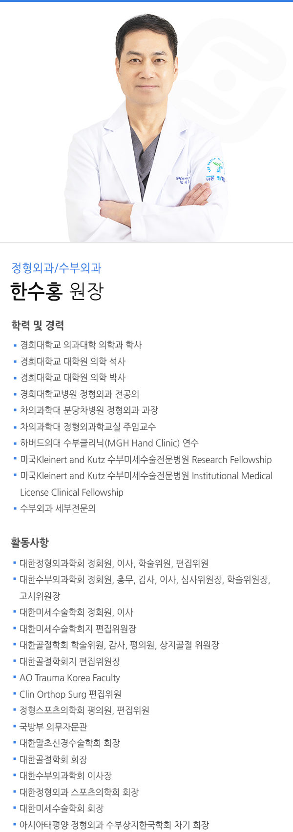 �Ѽ�ȫ ���� ���